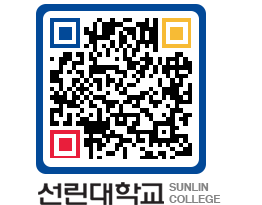 QRCODE 이미지 https://www.sunlin.ac.kr/dtgafm@