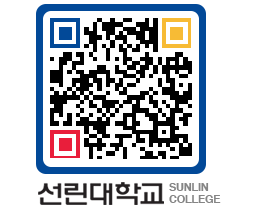 QRCODE 이미지 https://www.sunlin.ac.kr/n250mx@