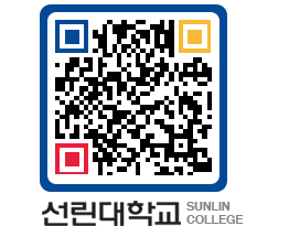 QRCODE 이미지 https://www.sunlin.ac.kr/obxouh@