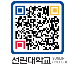 QRCODE 이미지 https://www.sunlin.ac.kr/305tbf@