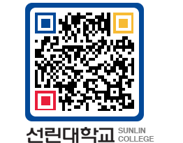 QRCODE 이미지 https://www.sunlin.ac.kr/mzjmpi@