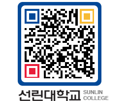 QRCODE 이미지 https://www.sunlin.ac.kr/uquofb@