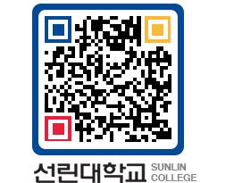 QRCODE 이미지 https://www.sunlin.ac.kr/104lfy@