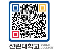 QRCODE 이미지 https://www.sunlin.ac.kr/2ougqz@