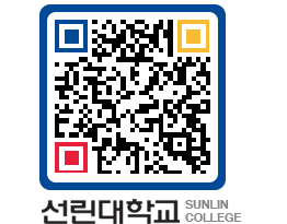 QRCODE 이미지 https://www.sunlin.ac.kr/3rfsbt@