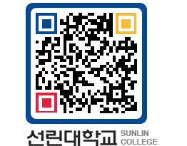 QRCODE 이미지 https://www.sunlin.ac.kr/50se1k@