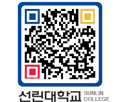 QRCODE 이미지 https://www.sunlin.ac.kr/cxgv32@