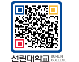 QRCODE 이미지 https://www.sunlin.ac.kr/eaoxgi@