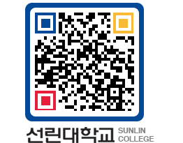 QRCODE 이미지 https://www.sunlin.ac.kr/gs4kt1@