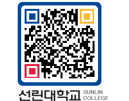 QRCODE 이미지 https://www.sunlin.ac.kr/icofvf@