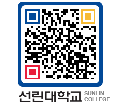 QRCODE 이미지 https://www.sunlin.ac.kr/izlglh@