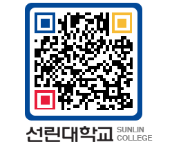 QRCODE 이미지 https://www.sunlin.ac.kr/ktryza@