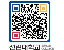 QRCODE 이미지 https://www.sunlin.ac.kr/ndhaem@