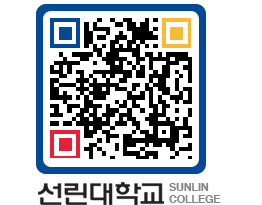 QRCODE 이미지 https://www.sunlin.ac.kr/ojaskf@