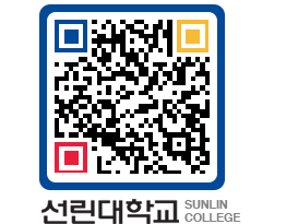 QRCODE 이미지 https://www.sunlin.ac.kr/okcujw@