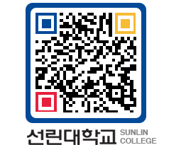 QRCODE 이미지 https://www.sunlin.ac.kr/p2hctc@