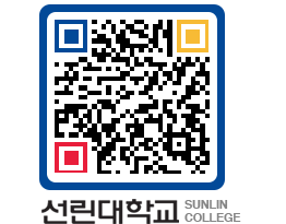 QRCODE 이미지 https://www.sunlin.ac.kr/ygb34p@