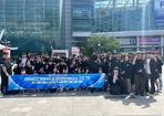 대구 국제 소방 안..