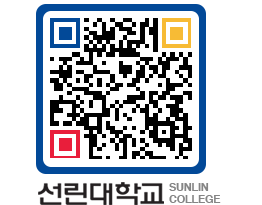 QRCODE 이미지 https://www.sunlin.ac.kr/0ra402@