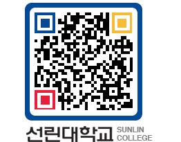 QRCODE 이미지 https://www.sunlin.ac.kr/1fmms4@