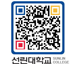 QRCODE 이미지 https://www.sunlin.ac.kr/3cjb0u@