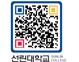 QRCODE 이미지 https://www.sunlin.ac.kr/auwiae@