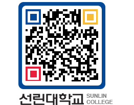 QRCODE 이미지 https://www.sunlin.ac.kr/cakkkx@