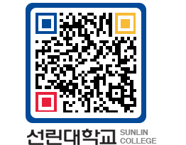 QRCODE 이미지 https://www.sunlin.ac.kr/ckxtni@