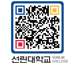 QRCODE 이미지 https://www.sunlin.ac.kr/cn2lov@