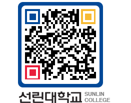 QRCODE 이미지 https://www.sunlin.ac.kr/ddyifi@