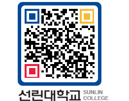 QRCODE 이미지 https://www.sunlin.ac.kr/ds4clx@