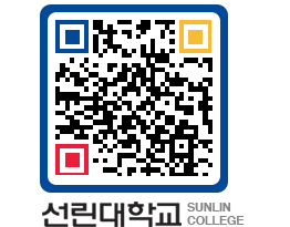 QRCODE 이미지 https://www.sunlin.ac.kr/elkdt3@