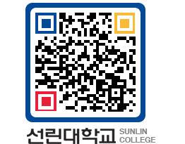 QRCODE 이미지 https://www.sunlin.ac.kr/f211zc@