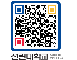 QRCODE 이미지 https://www.sunlin.ac.kr/fa4rjz@