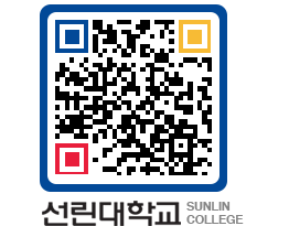 QRCODE 이미지 https://www.sunlin.ac.kr/g5ihd2@