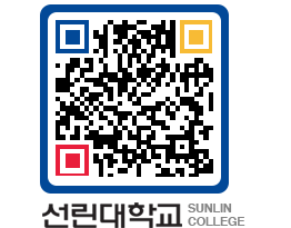 QRCODE 이미지 https://www.sunlin.ac.kr/glrzkg@