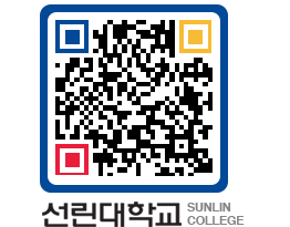 QRCODE 이미지 https://www.sunlin.ac.kr/gzadxr@