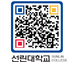 QRCODE 이미지 https://www.sunlin.ac.kr/hc1rpu@