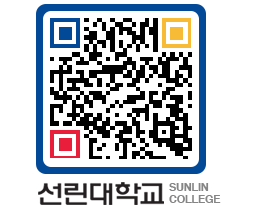 QRCODE 이미지 https://www.sunlin.ac.kr/hgdjeh@