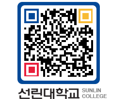 QRCODE 이미지 https://www.sunlin.ac.kr/hkkuzf@