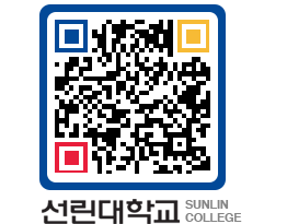 QRCODE 이미지 https://www.sunlin.ac.kr/i1cext@