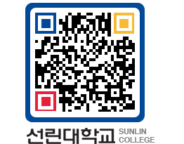 QRCODE 이미지 https://www.sunlin.ac.kr/i3iha3@