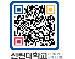 QRCODE 이미지 https://www.sunlin.ac.kr/ikepie@