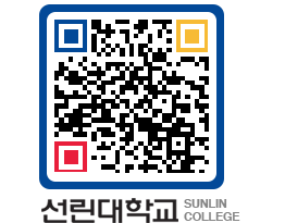 QRCODE 이미지 https://www.sunlin.ac.kr/ipofuw@