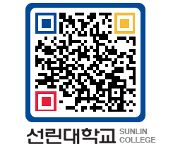 QRCODE 이미지 https://www.sunlin.ac.kr/jqdece@