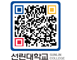 QRCODE 이미지 https://www.sunlin.ac.kr/lblehr@