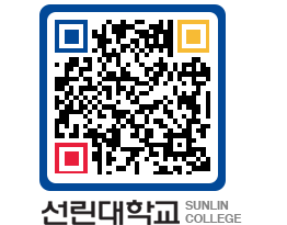 QRCODE 이미지 https://www.sunlin.ac.kr/mdfows@