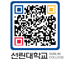 QRCODE 이미지 https://www.sunlin.ac.kr/nahljp@