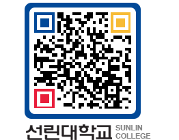 QRCODE 이미지 https://www.sunlin.ac.kr/nrkjgm@