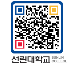 QRCODE 이미지 https://www.sunlin.ac.kr/nxxxgg@